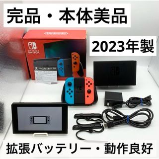 家庭用ゲーム機本体新品未開封　送料込み　任天堂　ニンテンドースイッチ本体