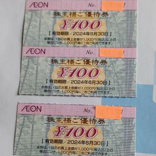 ☆平和堂 株主優待券 10000円分☆の通販 by けいじゃん's shop｜ラクマ