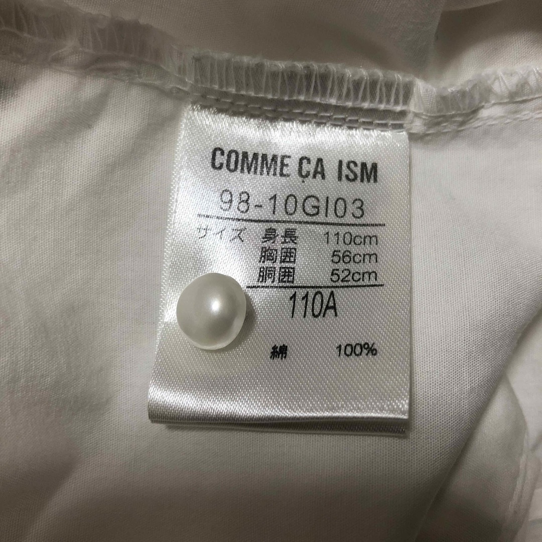 COMME CA ISM(コムサイズム)のコムサイズム ブラウス キッズ/ベビー/マタニティのキッズ服女の子用(90cm~)(ブラウス)の商品写真