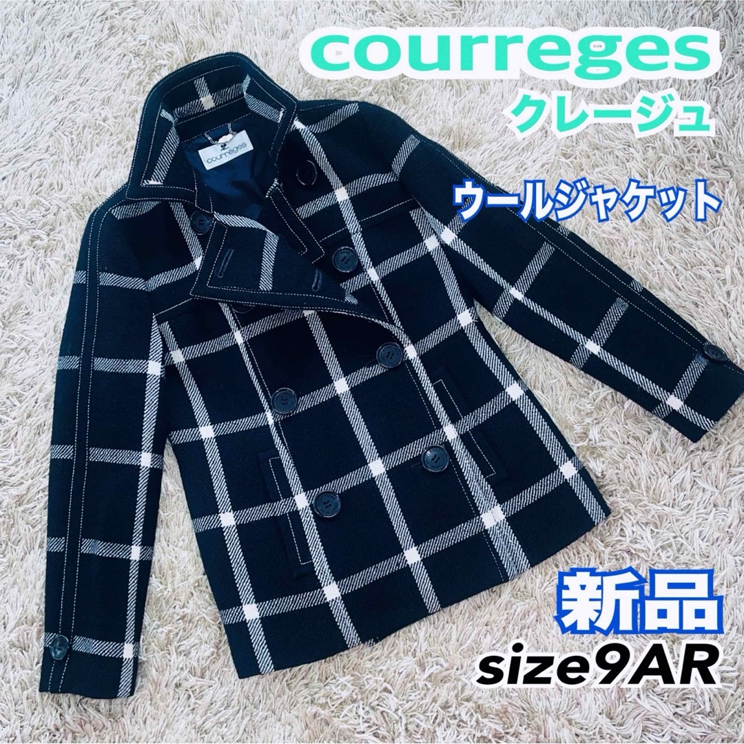 Courreges(クレージュ)の新品 Courrèges クレージュ ジャケット ウール ダブル size9AR レディースのジャケット/アウター(その他)の商品写真