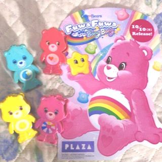 ケアベア(CareBears)のケアベア　クリップ　チラシ(キャラクターグッズ)