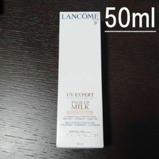 ランコム(LANCOME)の★LANCOME★ランコム UV エクスペール トーン アップ ローズ 50ml(化粧下地)