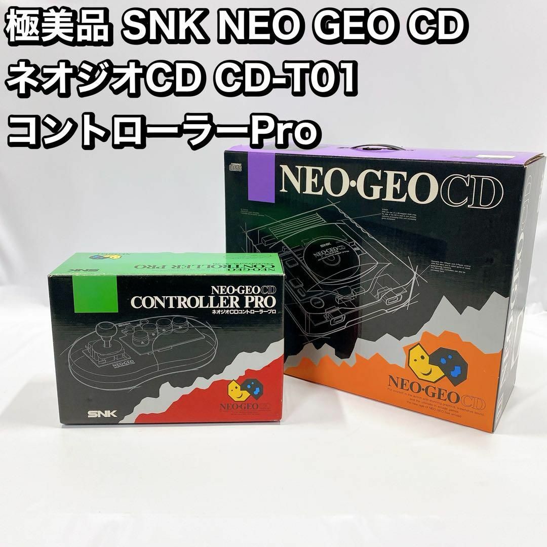 極美品 SNK NEO GEO CD ネオジオCD CD-T01 コントロProゲームソフト/ゲーム機本体