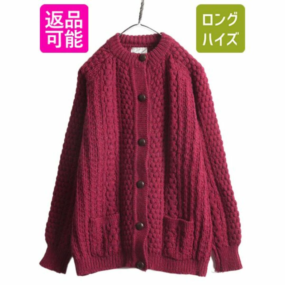 アイルランド製 QUILL Knit フィッシャーマン ウール ケーブル ニット カーディガン レディース L / 古着 アラン セーター レアカラー 丸首 レディースのトップス(ニット/セーター)の商品写真