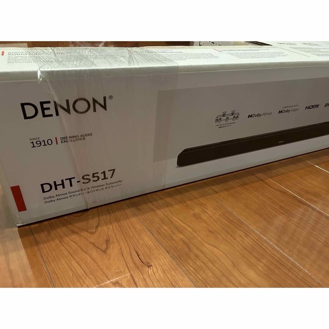 サウンドバー DENON DHT-S517 (【DENON DHT-S517】1年間使用 サウンドバー DENON DHT-S517 (【DENON DHT-S517】1年間使用