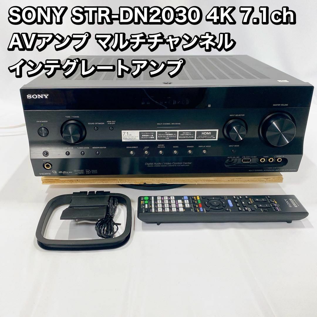 SONY STR-DN2030 4K 7.1ch  アンプ マルチチャンネル スマホ/家電/カメラのオーディオ機器(アンプ)の商品写真