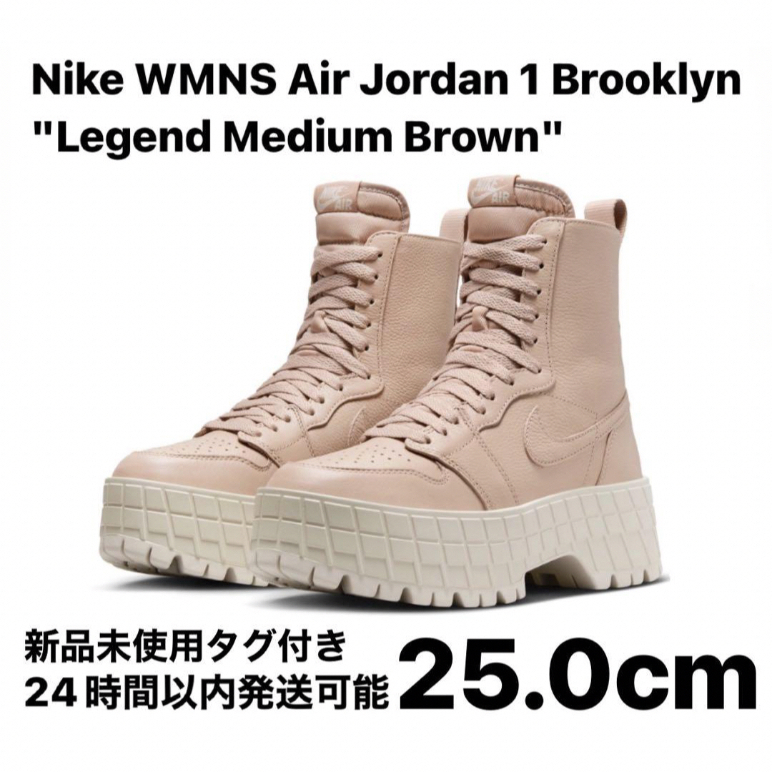 NIKE(ナイキ)の【完売品】Nike WMNS Air Jordan 1 Brooklyn レディースの靴/シューズ(スニーカー)の商品写真