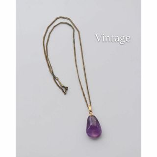 アートヴィンテージ(ART VINTAGE)の【vintage】アメジスト 天然石 チャーム 18KGF ネックレス(ネックレス)