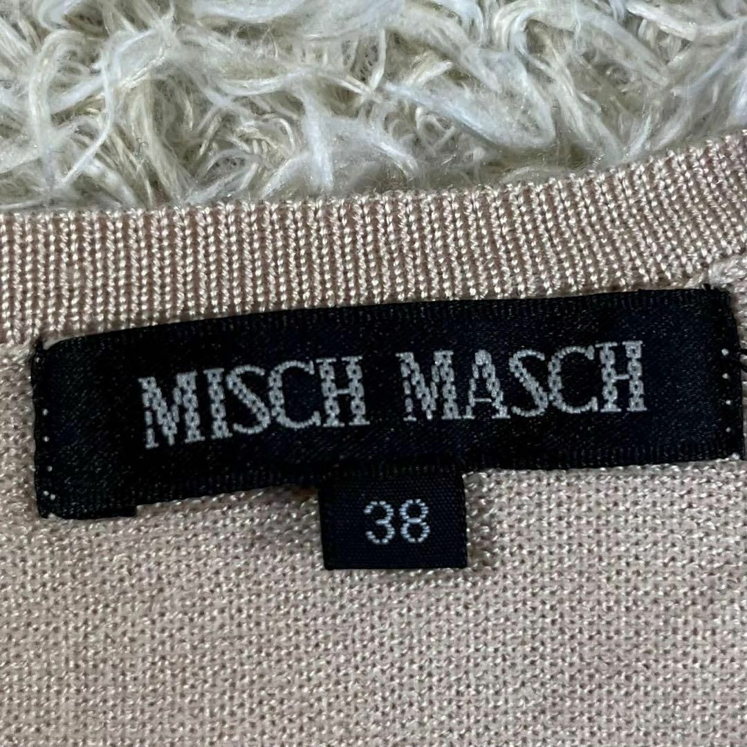 MISCH MASCH(ミッシュマッシュ)のMISCH MASCH ミッシュマッシュ(M) バイカラー ニット シンプル レディースのトップス(Tシャツ(半袖/袖なし))の商品写真