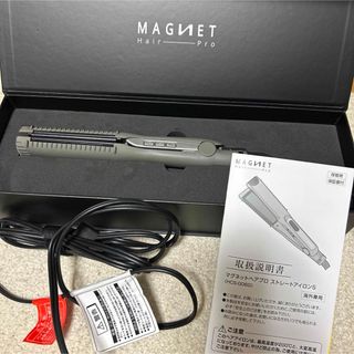 マグネット(magneT)のヘアアイロン　マグネットヘアプロ(ヘアアイロン)