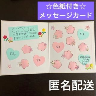 二つ折り薄ピンク色紙付きオリジナルハンドメイド品☆桃（梅）の花＆エレガントローズ(その他)