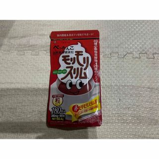 ハーブ健康本舗 赤モリモリスリム粒　180(ダイエット食品)