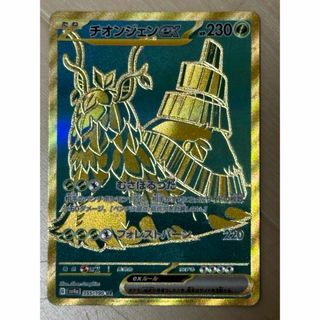 ポケモンカード 2023 8枚まとめ売りの通販 by めろshop|ラクマ ポケモンカード 2023 8枚まとめ売りの通販 by めろshop|ラクマ
