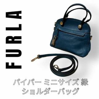 フルラ パイパー（グリーン・カーキ/緑色系）の通販 39点 | Furlaを ...