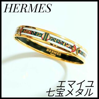エルメス(Hermes)のエルメス　HERMES　バングル　エマイユ　ゴールド　アイボリー　マルチカラー(ブレスレット/バングル)