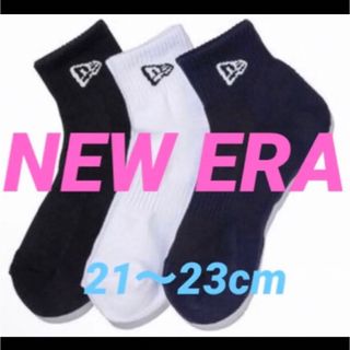 ニューエラー(NEW ERA)のニューエラ　NEW ERA    ソックス　アンクルソックス　黒/紺/白　３足(靴下/タイツ)