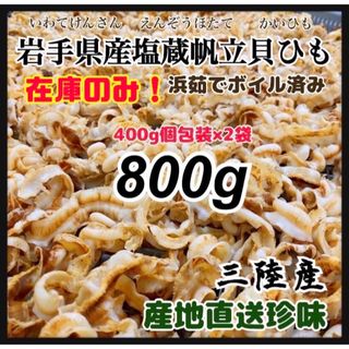 ⚠️数量限定⚠️再入荷⚠️期間限定⚠️醤油筋子⚠️たっぷり2kg‼️