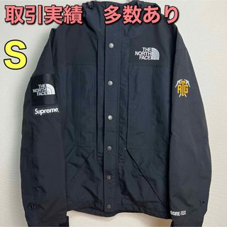 シュプリーム(Supreme)の国内正規品　supreme ノースフェイス　RTG jacket ブラック　S(マウンテンパーカー)