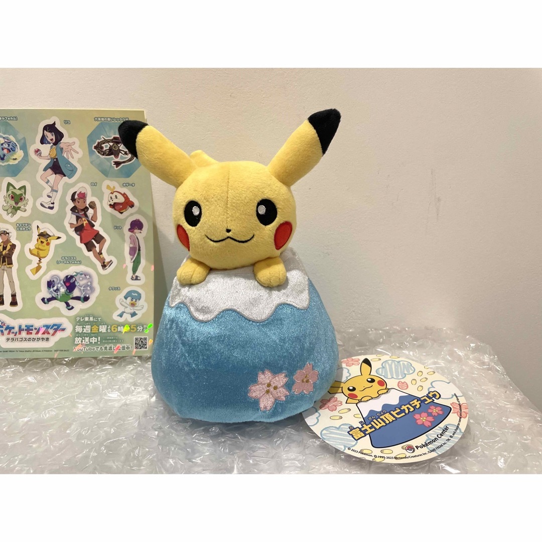 ポケモン(ポケモン)の【御殿場店限定】富士山頂ピカチュウぬいぐるみ(大) エンタメ/ホビーのおもちゃ/ぬいぐるみ(キャラクターグッズ)の商品写真