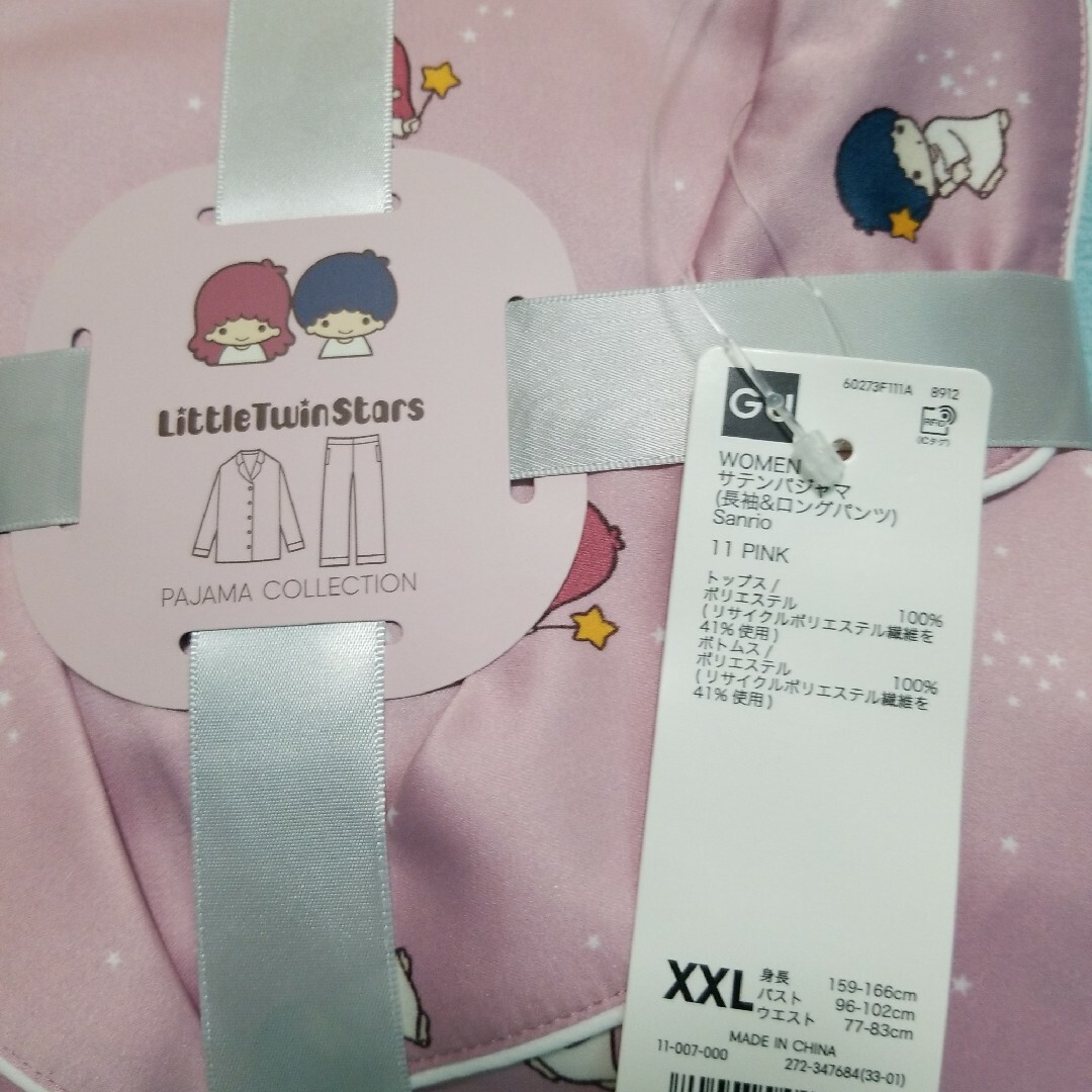 GU(ジーユー)の新品☆XXL/リトルツインスターズサテンパジャマ(長袖)キキララ☆GU レディースのルームウェア/パジャマ(パジャマ)の商品写真