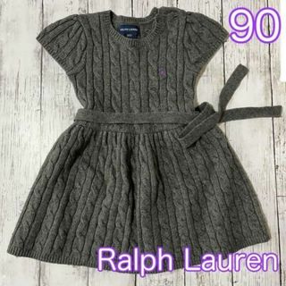 ラルフローレン(Ralph Lauren)のラルフローレン ウールワンピース　90-100 3T グレー　a22(ワンピース)