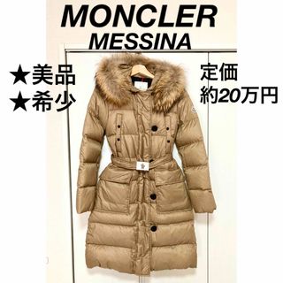 MONCLER ラクーンファー ダウンジャケット コート●0●光沢ベージュ