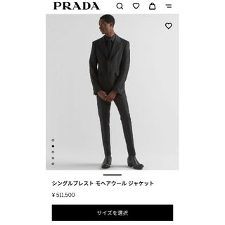 プラダ セット セットアップスーツ(メンズ)の通販 74点 | PRADAの