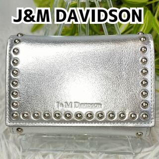 ジェイアンドエムデヴィッドソン(J&M DAVIDSON)のジェイアンドエムデヴィッドソン 三つ折り財布 シルバー スタッズ J&M 財布(財布)