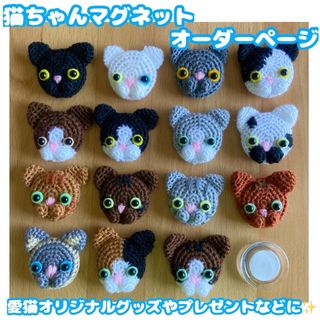 ☆拓海ママ様 専用ページです☆の通販 by **amiani**'s shop｜ラクマ