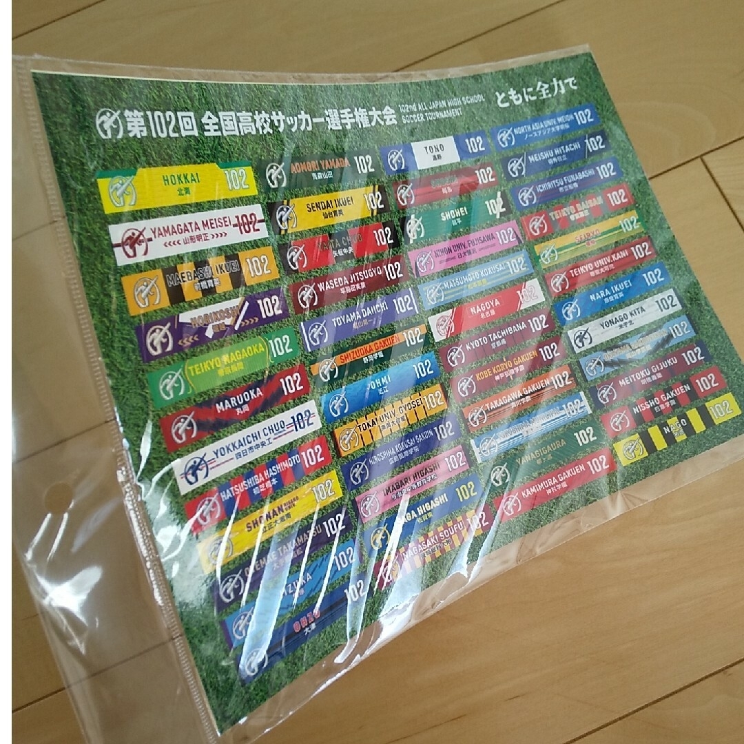 第102回 全国高校サッカー  国立競技場 スポーツ/アウトドアのサッカー/フットサル(記念品/関連グッズ)の商品写真