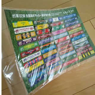 第102回 全国高校サッカー  国立競技場(記念品/関連グッズ)