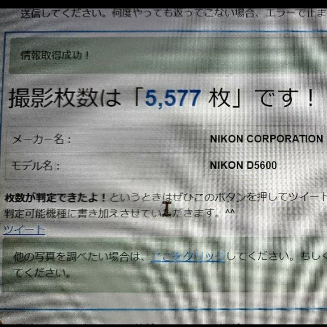 D5600　標準　望遠　単焦点　使用ガイド本　セット販売 スマホ/家電/カメラのカメラ(デジタル一眼)の商品写真