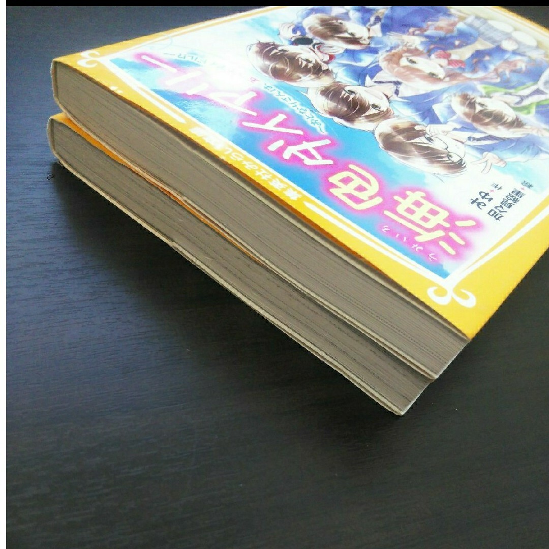 海色ダイアリー☆1巻2巻☆2冊セット エンタメ/ホビーの本(絵本/児童書)の商品写真