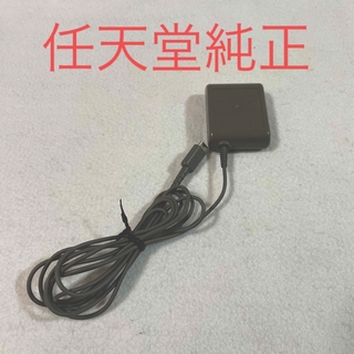 ニンテンドーDS(ニンテンドーDS)の任天堂純正 ニンテンドーDS Lite ACアダプター 充電器 USG-002(携帯用ゲーム機本体)