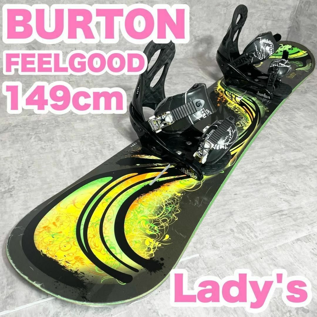 スノーボード　BURTON バートン レディース 2点セット 149cm 良品