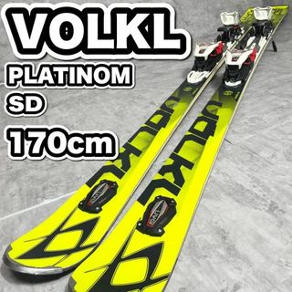 引取限定】 VOLKL PLATINUM SD SPEEDWALL スキー板 165 ストック 引取限定】 VOLKL PLATINUM SD SPEEDWALL スキー板 165 ストック