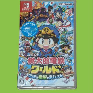 コナミ(KONAMI)の桃太郎電鉄ワールド ～地球は希望でまわってる！～(家庭用ゲームソフト)