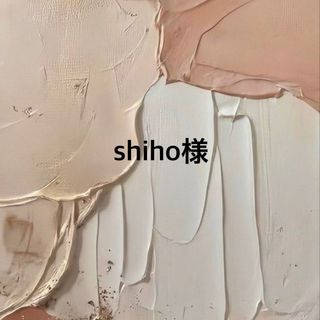 イケア(IKEA)のshiho様(収納/キッチン雑貨)