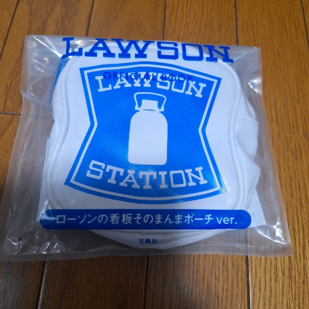 宝島社(タカラジマシャ)の☆本日限定値下☆新品未開封　ローソン　看板　そのまんまポーチ　LAWSON レディースのファッション小物(ポーチ)の商品写真