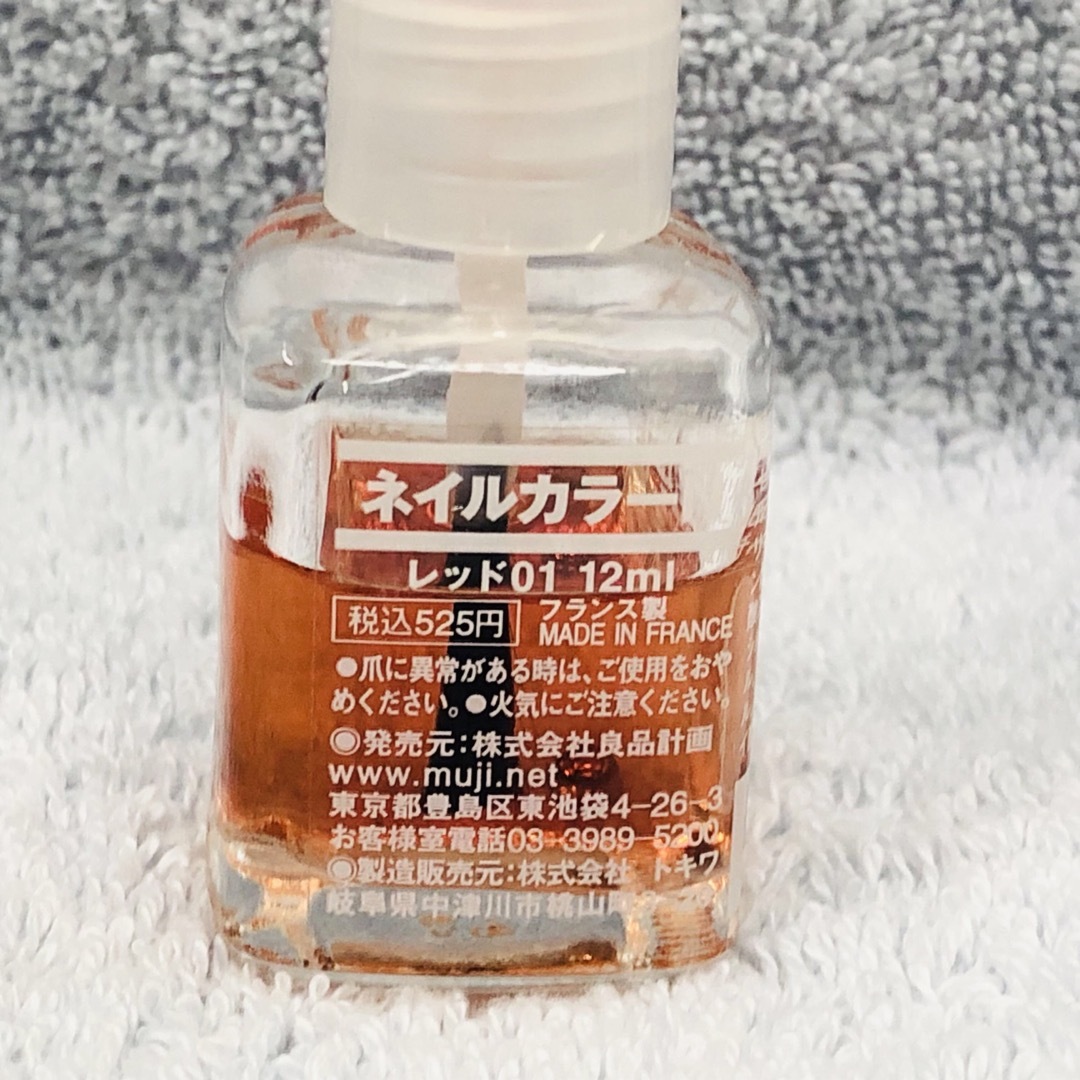 MUJI (無印良品)(ムジルシリョウヒン)の無印 ネイルカラーN コスメ/美容のネイル(マニキュア)の商品写真