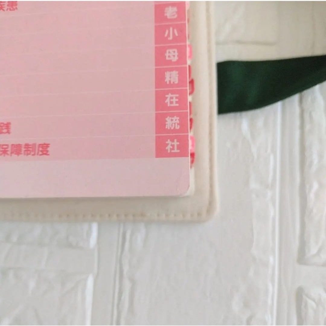 レビューブックカバー トート風 グリーン ハンドメイドの文具/ステーショナリー(ブックカバー)の商品写真