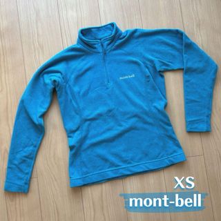 モンベル(mont bell)の【mont-bell】シャミース プルオーバー XS モンベル(登山用品)