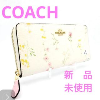 コーチ(COACH)の★新品 COACH ワイルド フラワー プリント アコーディオン C0033(財布)