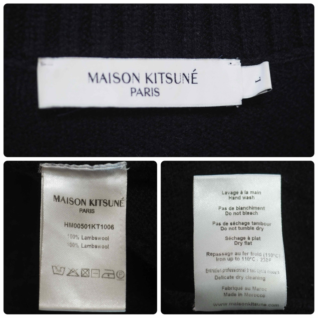 MAISON KITSUNE'(メゾンキツネ)のMAISON KITSUNE 22AW Baby Fox Cardigan-L メンズのトップス(カーディガン)の商品写真