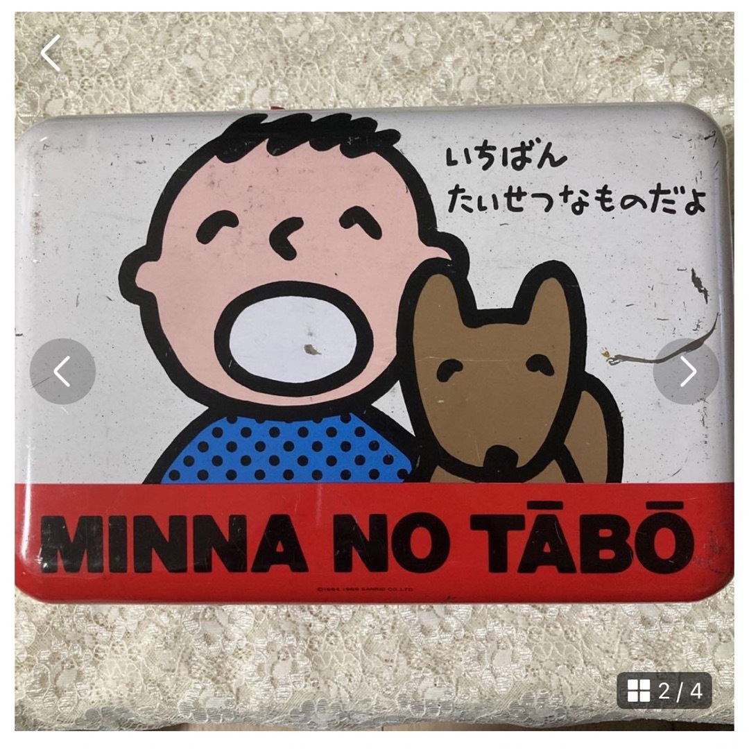 89年 SANRIO サンリオ みんなのたあ坊 菓子ケースの通販 by m.m 89年 SANRIO サンリオ みんなのたあ坊 菓子ケースの通販 by m.m