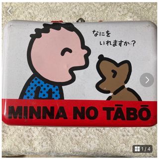 89年 SANRIO サンリオ みんなのたあ坊  菓子ケース(キャラクターグッズ)