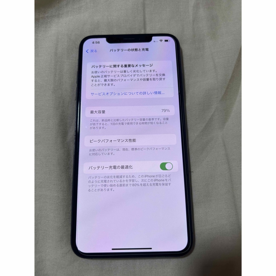 iPhone(アイフォーン)のiPhone xs max 64GB SIMフリー スマホ/家電/カメラのスマートフォン/携帯電話(スマートフォン本体)の商品写真