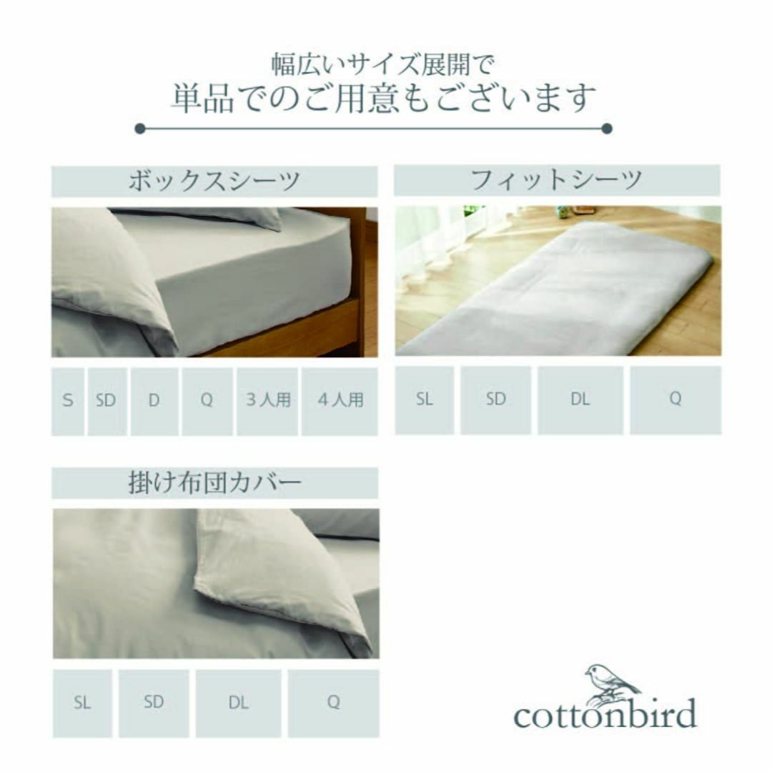 【色: クレイピンク】シーフィールド 日本製 綿100% ボックスシーツ ベッド インテリア/住まい/日用品の寝具(シーツ/カバー)の商品写真