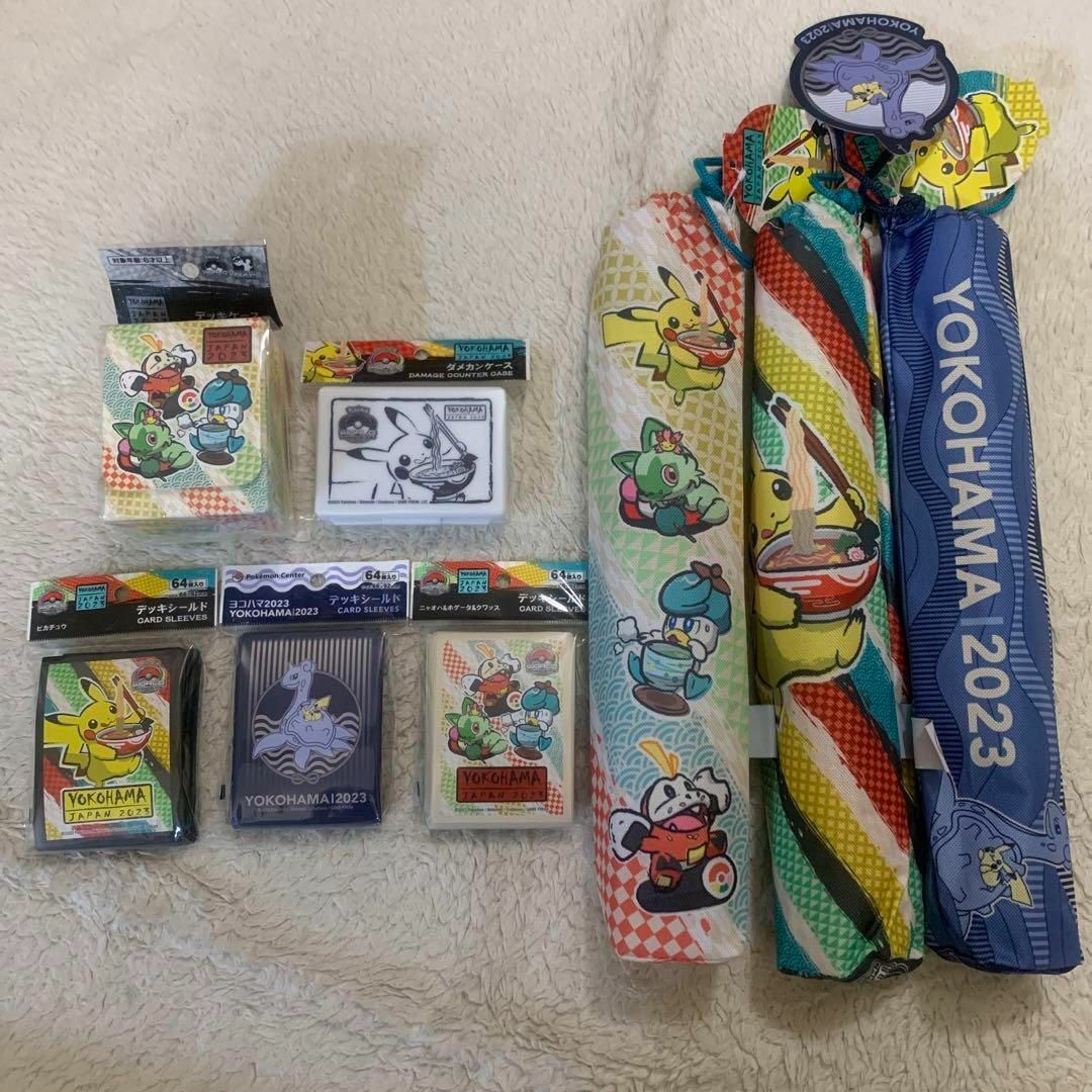 ポケモンWCS2023横浜 WCS2023 会場限定セット(全8点) ポケモンWCS2023横浜 WCS2023 会場限定セット(全8点)
