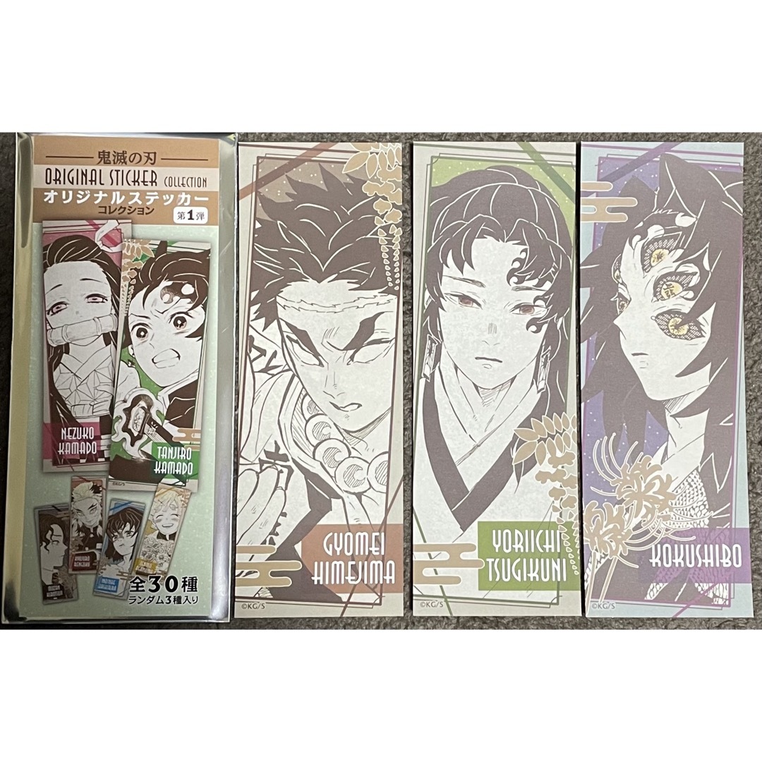 鬼滅の刃　ジャンプフェスタ　オリジナルステッカーコレクション エンタメ/ホビーのアニメグッズ(その他)の商品写真